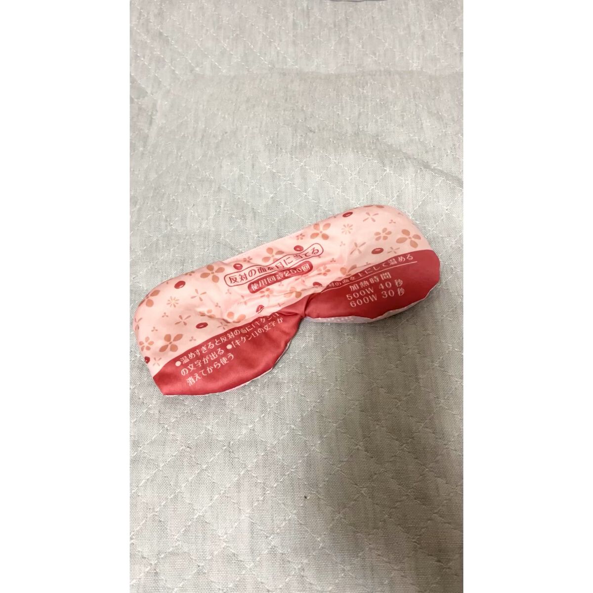 ほぐれる温蒸気/白元アース/その他の動画クチコミ1つ目