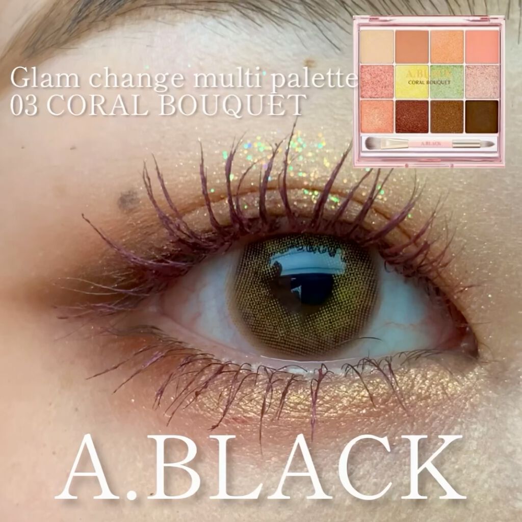 クイックラッシュカーラー/キャンメイク/マスカラ下地を使ったクチコミ（1枚目）