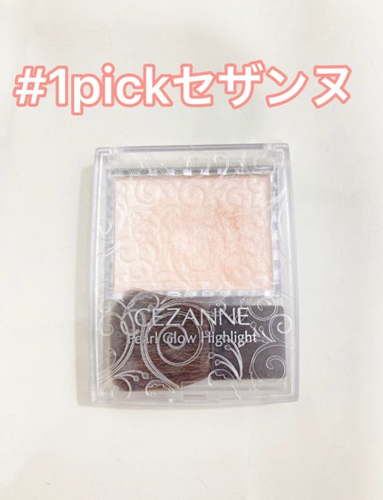 パールグロウハイライト/CEZANNE/パウダーハイライトの人気ショート動画