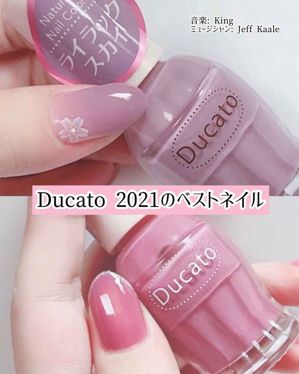 ナチュラルネイルカラーn デュカートの口コミ Ducatoの21ベストネイルはライラ By Yukiko ゆき姉 敏感肌 Lips