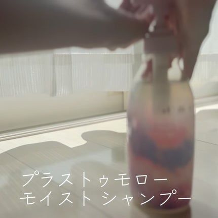 オーバーナイト ヘアセラム/+tmr/ヘアオイルを使ったクチコミ(2枚目)