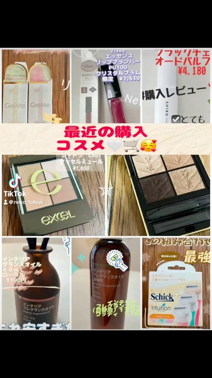 クチュール ミニ クラッチ/YVES SAINT LAURENT BEAUTE/アイシャドウパレットの人気ショート動画