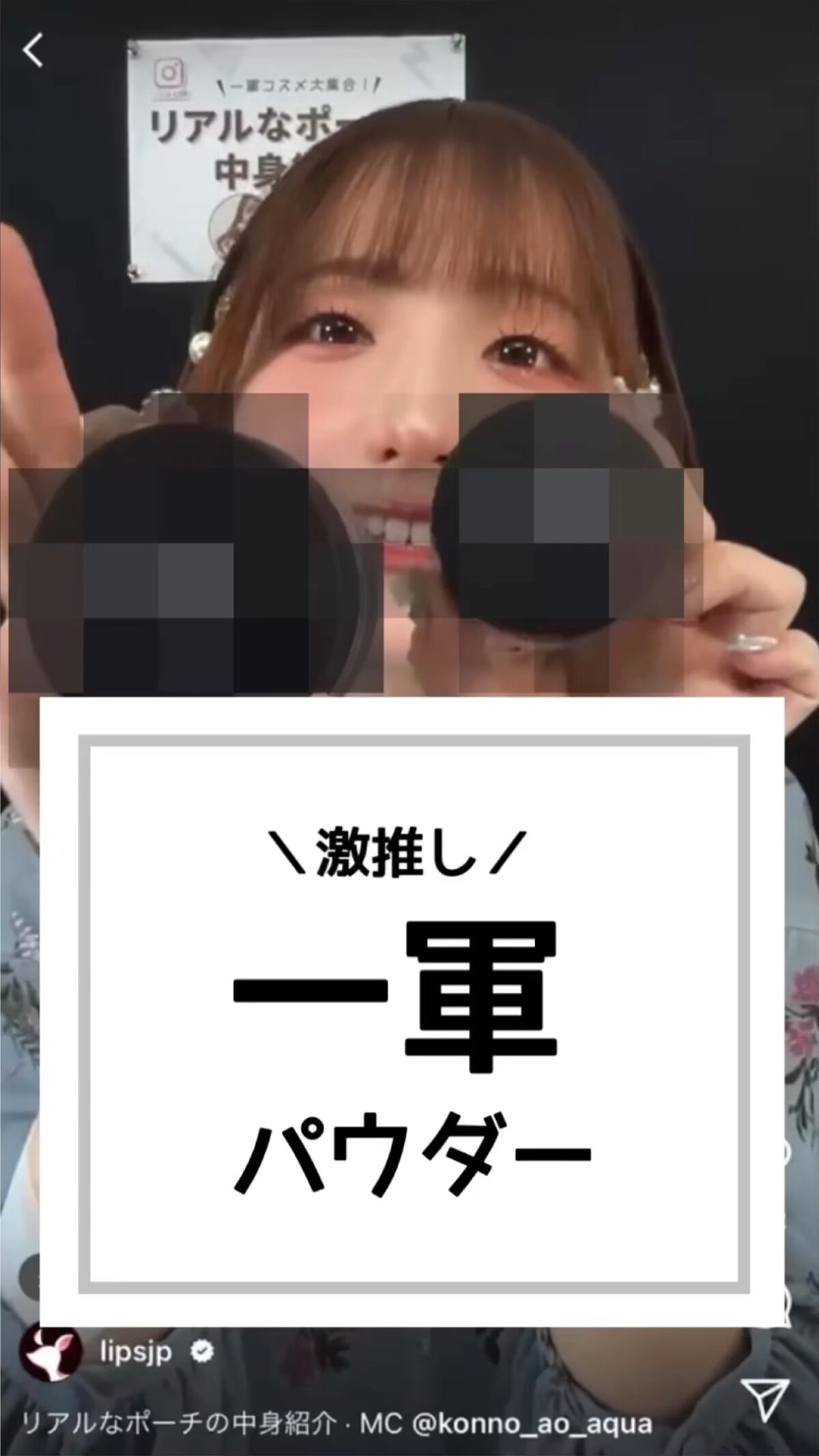 ウルトラHDルースパウダー/MAKE UP FOR EVER/ルースパウダーの動画クチコミ3つ目