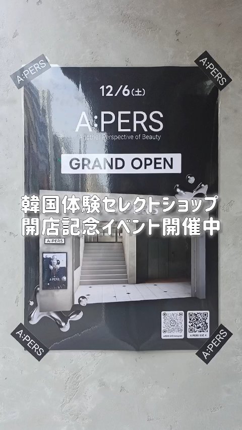 フルーティーグラムティント/Laka/リップティントを使ったクチコミ（1枚目）