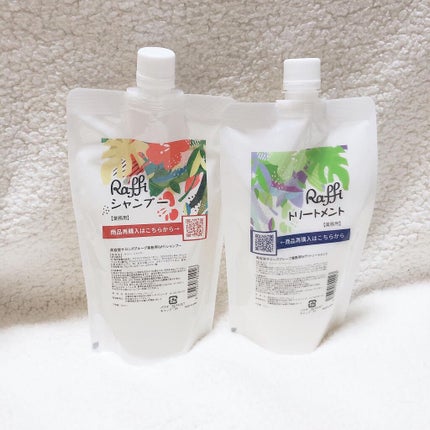 Raffi シャンプー / トリートメント/Raffi(ラフィー)/市販シャンプーを使ったクチコミ(1枚目)