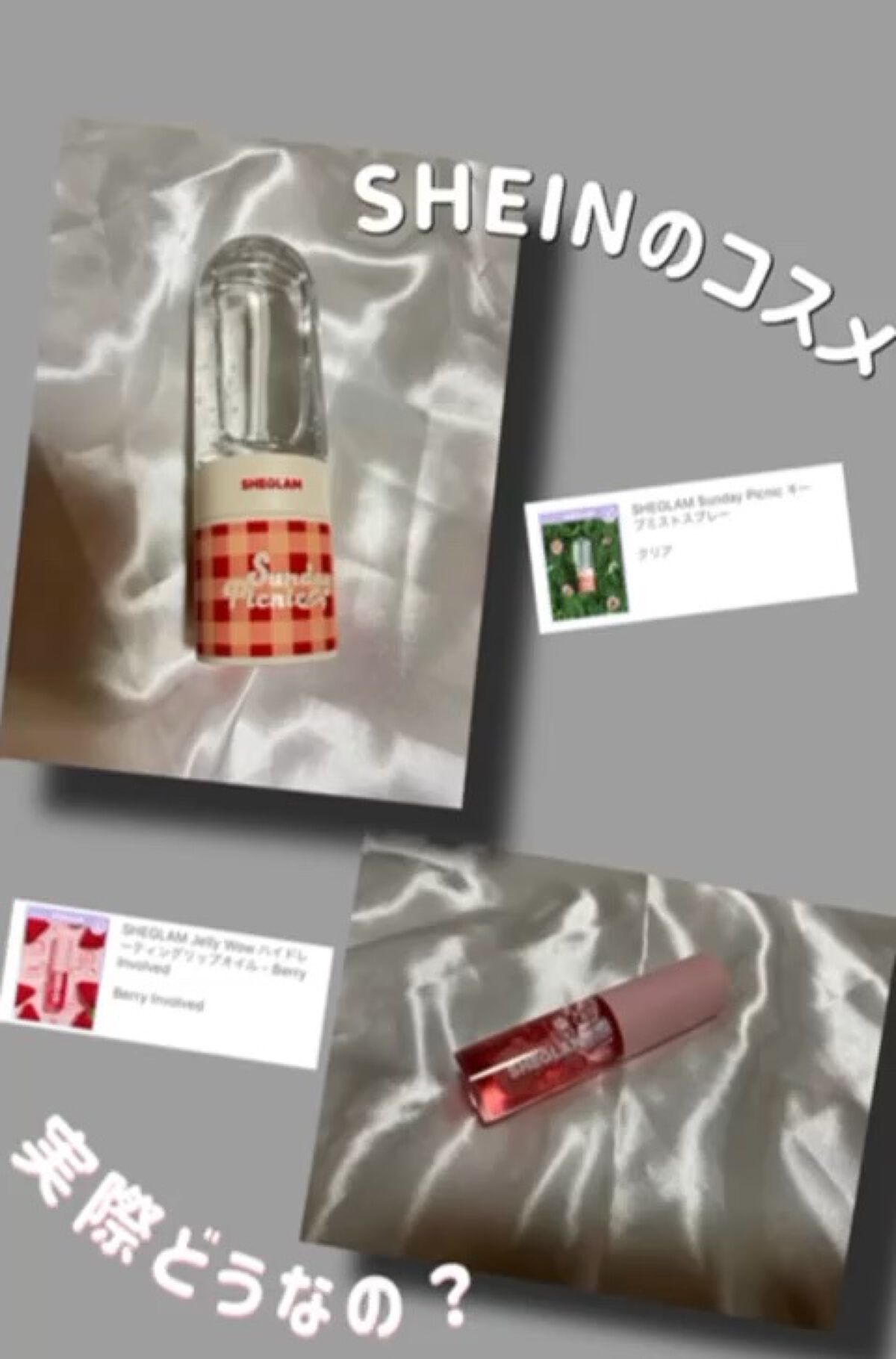 を使ったクチコミ（1枚目）