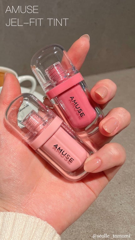 ジェルフィットティント/AMUSE/リップティントの人気ショート動画