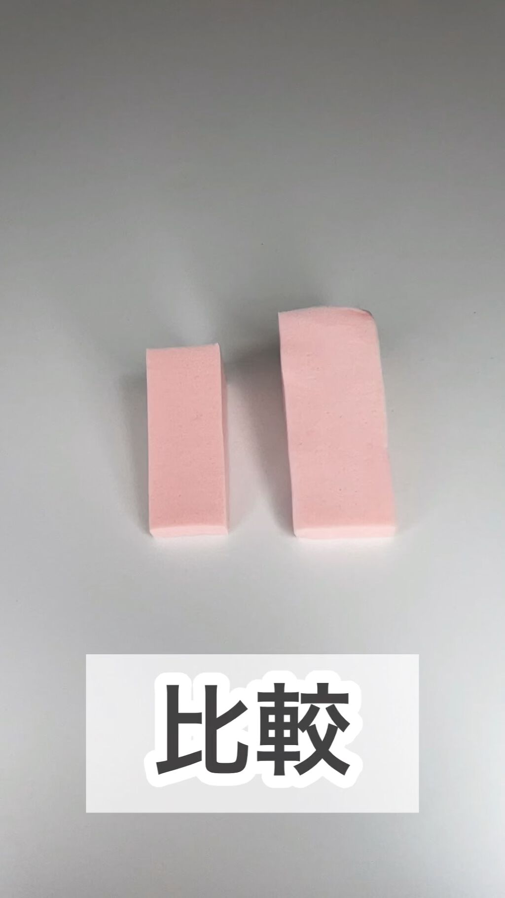 メイクアップスポンジ(バリューパック ウェッジ型 30個)/DAISO/パフ・スポンジの人気ショート動画