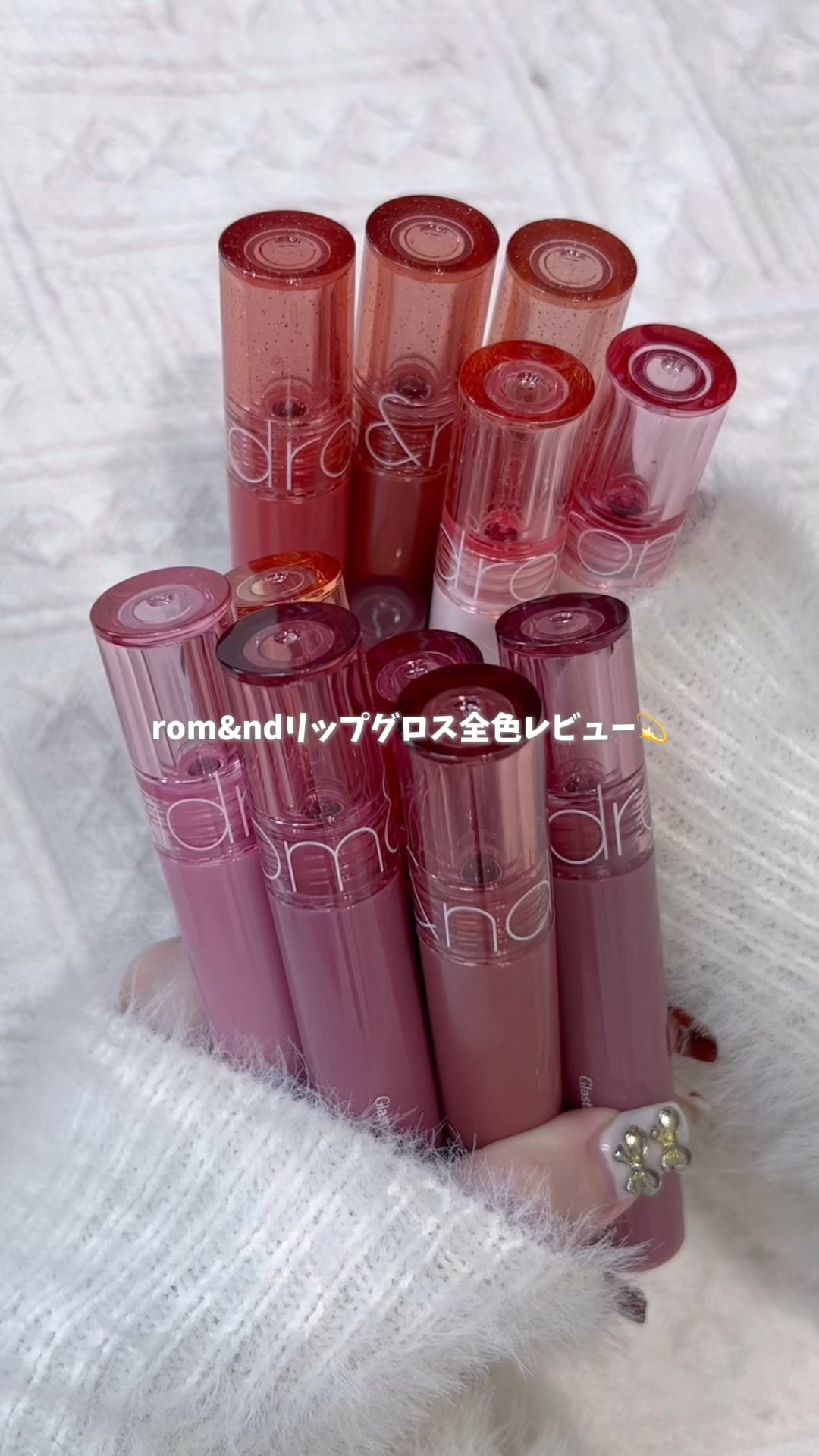 ヌーズ X ロムアンド ベストエディション/nuse x rom&nd/メイクアップキットの動画クチコミ3つ目