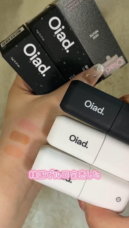 リップティーク/oiad/口紅の人気ショート動画