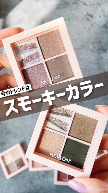 レブロン ダズル アイシャドウ クアッド/REVLON/アイシャドウパレットの人気ショート動画