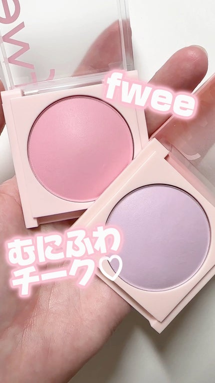 フィーチークメロウ/fwee/ジェル・クリームチークの人気ショート動画