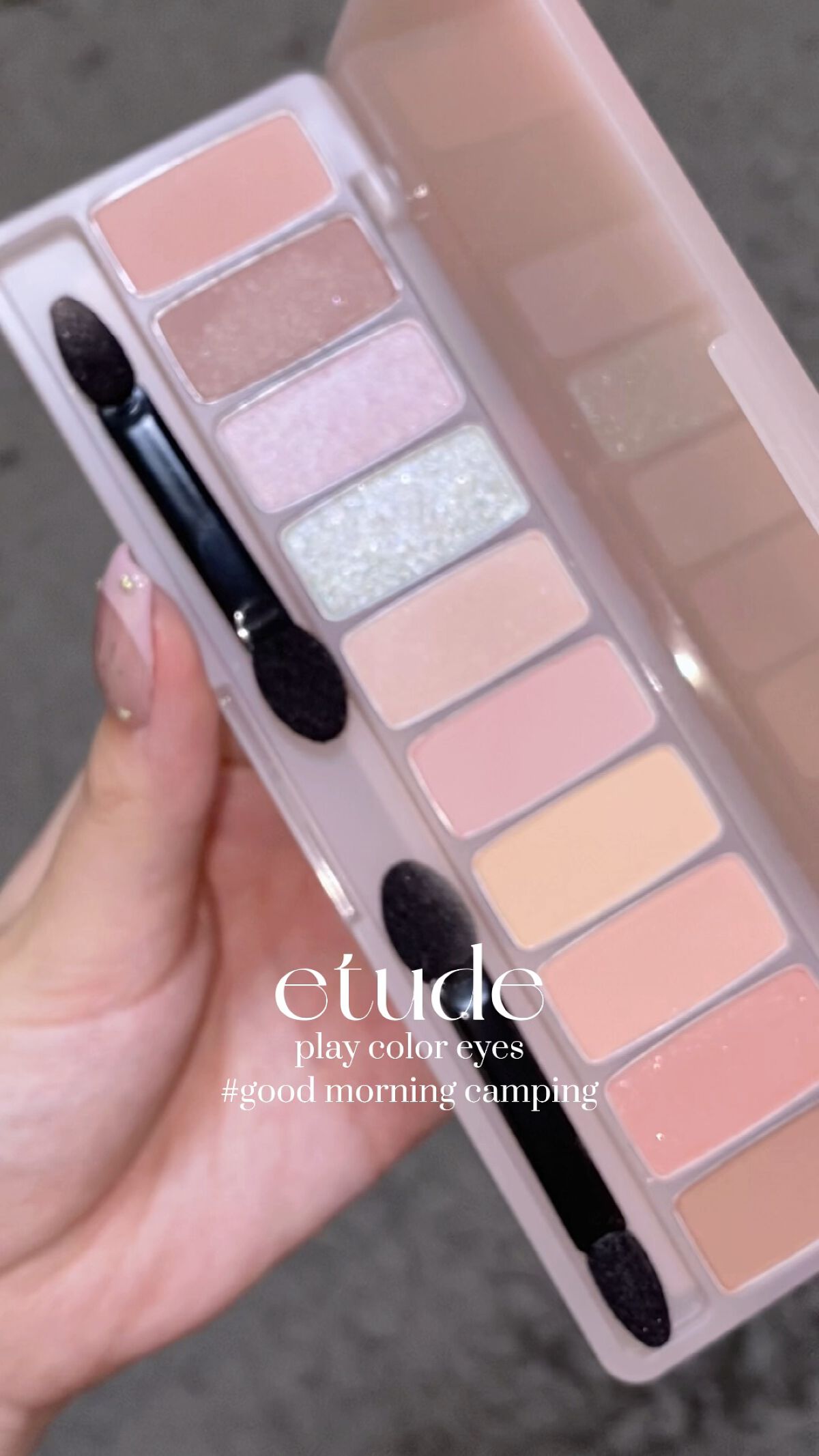 プレイカラー アイシャドウ/ETUDE/アイシャドウパレットを使ったクチコミ（1枚目）