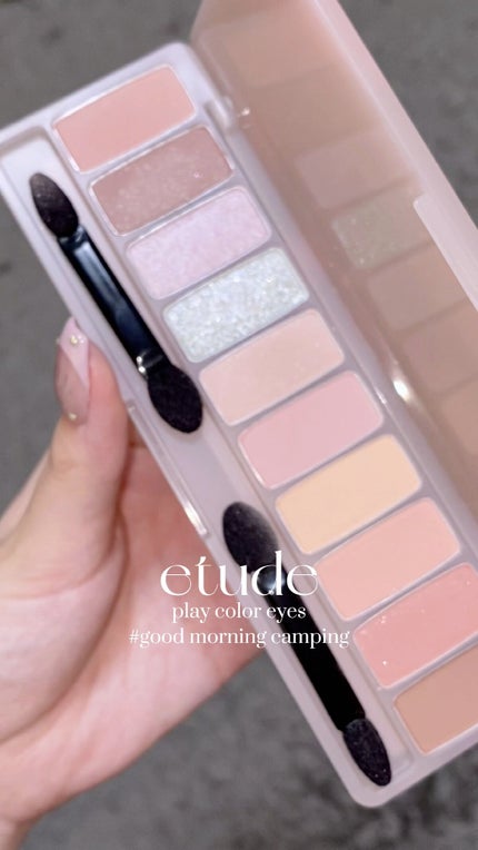 プレイカラー アイシャドウ/ETUDE/アイシャドウパレットの人気ショート動画