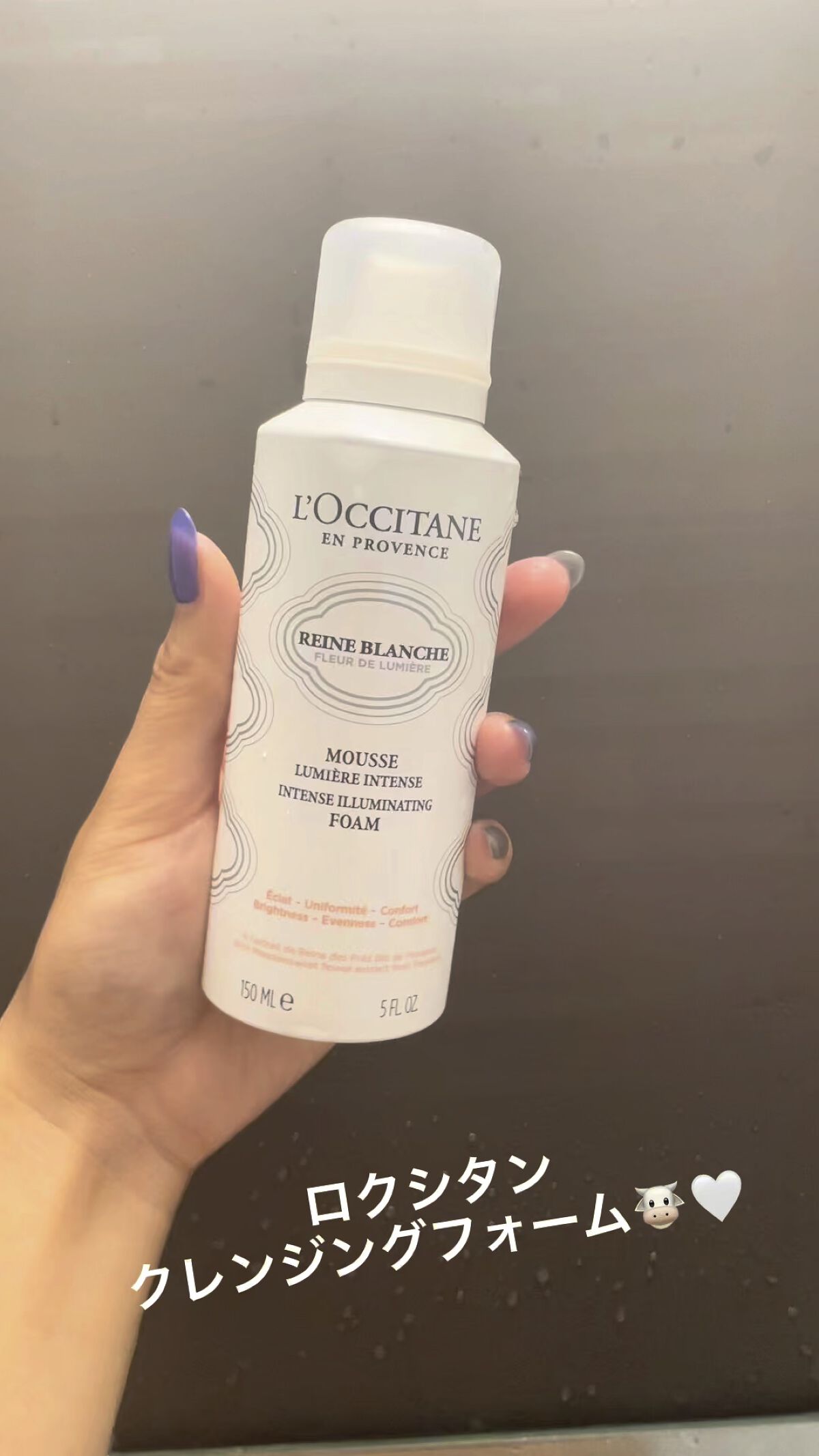 レーヌブランシュ イルミネイティングクレンジングフォーム/L'OCCITANE/泡洗顔を使ったクチコミ（1枚目）