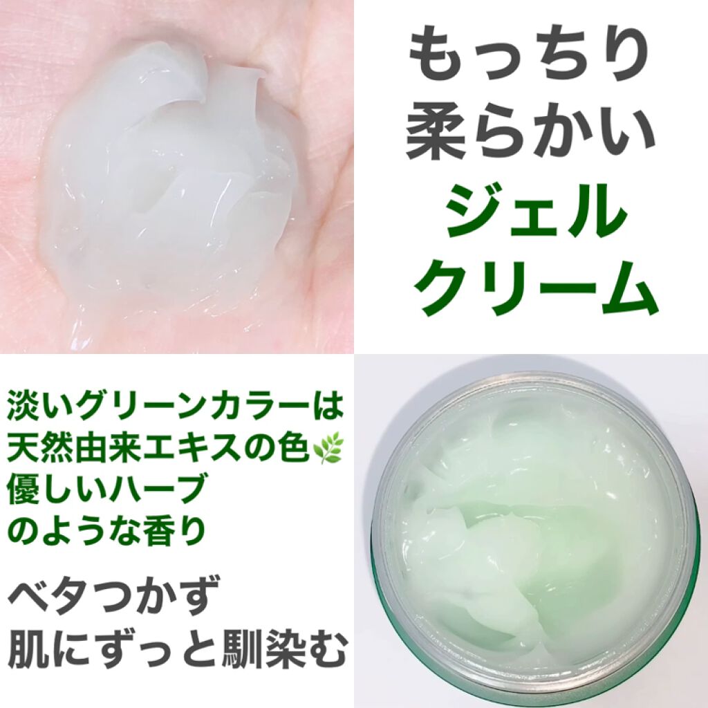 シカパンテノールスリーピングマスク/SNP/フェイスクリームを使ったクチコミ（2枚目）