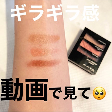 パーツリサイズシャドウ/KATE/アイシャドウパレットの人気ショート動画