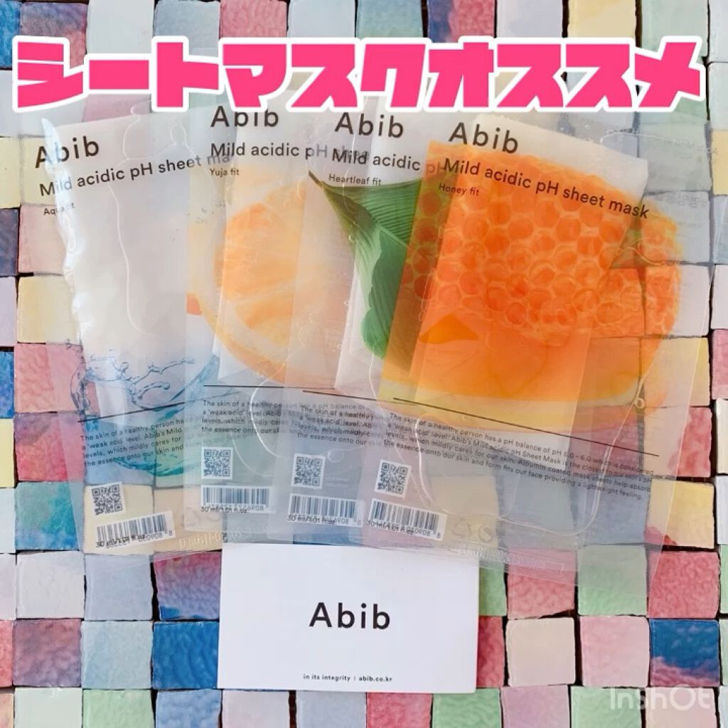 グリーンダーマCICA デイリーシートマスク/ネイチャーリパブリック/シートマスク・パックを使ったクチコミ（1枚目）