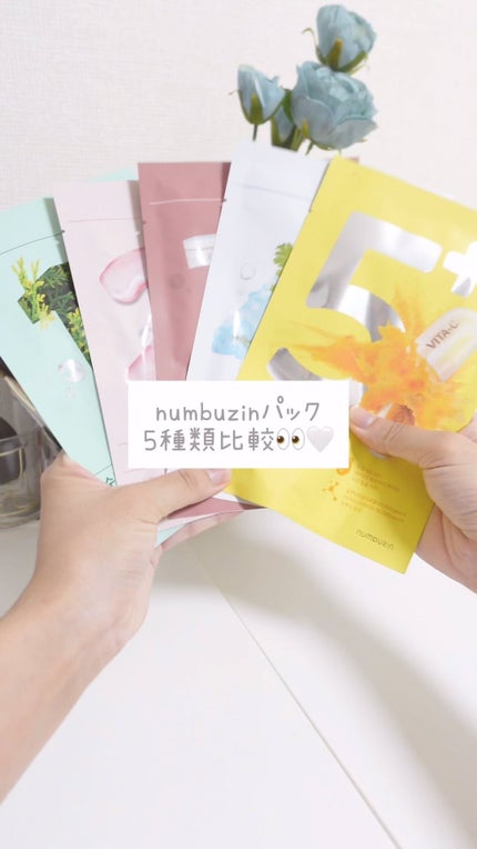 4番 ひんやりクーリングシートマスク/numbuzin/シートマスク・パックの人気ショート動画