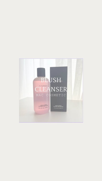 ブラシ クレンザー/M・A・C/その他化粧小物の人気ショート動画