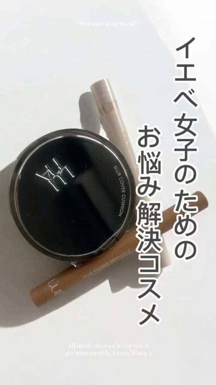 Dカットレイヤーハイライタースティック/LUNA/スティックハイライトの人気ショート動画