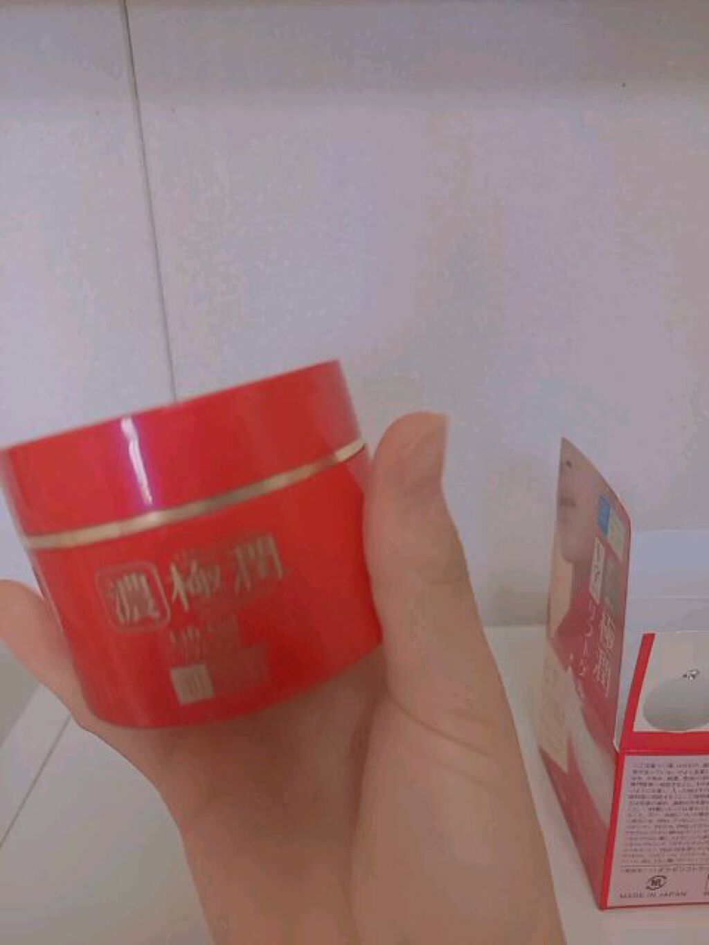 極潤 リフトゲル/肌ラボ/オールインワン化粧品の動画クチコミ1つ目