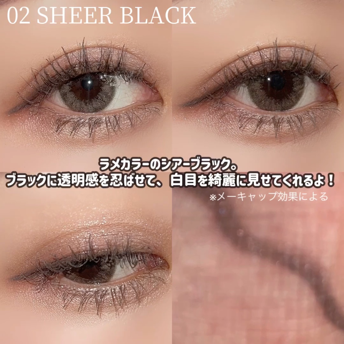 デイジードール クリーミーライナー/DAISY DOLL by MARY QUANT/ペンシルアイライナーの動画クチコミ2つ目