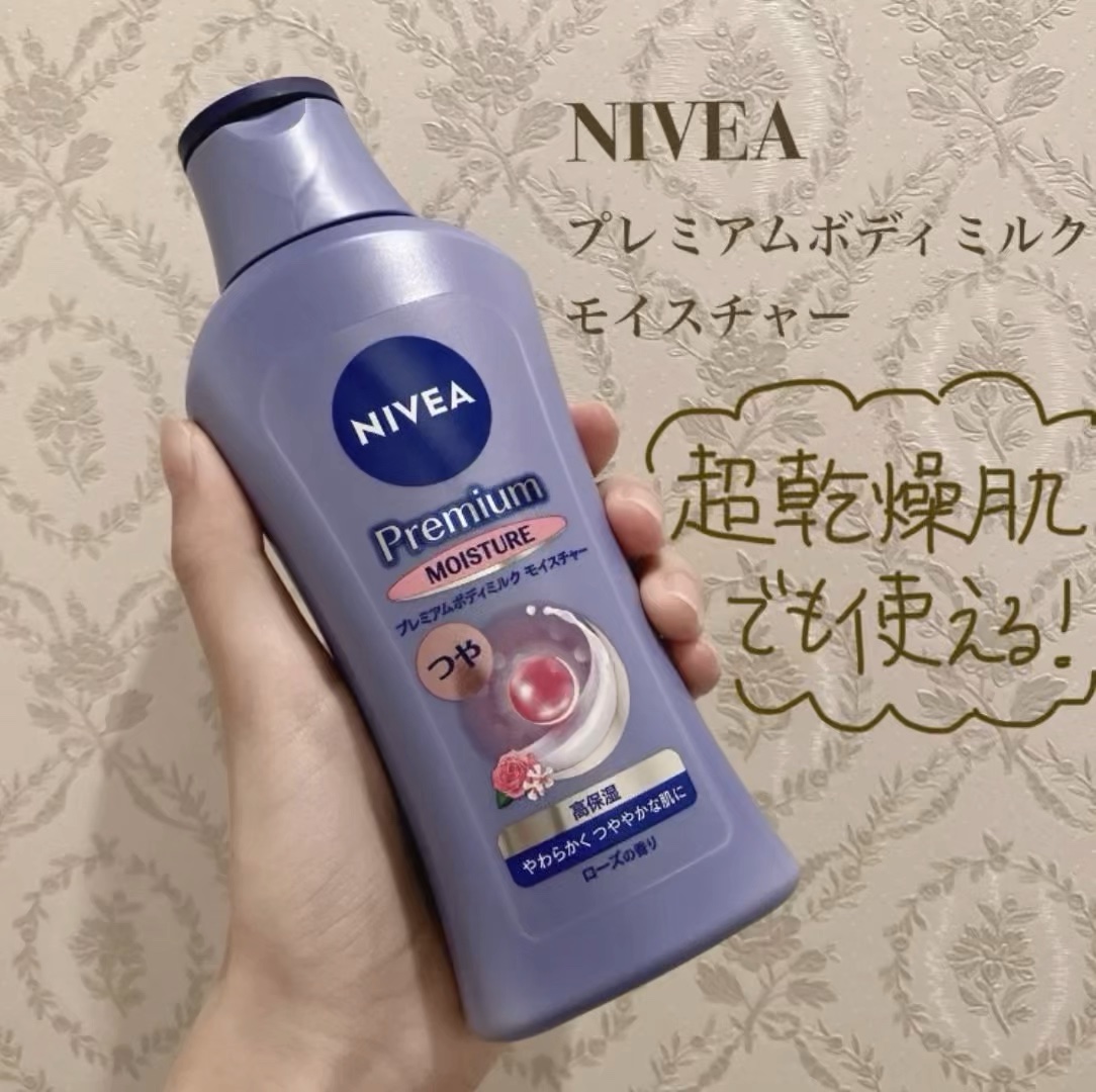 ニベア プレミアムボディミルク モイスチャー/ニベア/ボディミルクの人気ショート動画
