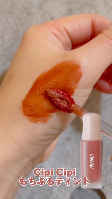 デューイフィルムティント 06 ハニーラテ/CipiCipi/リップティントを使ったクチコミ(1枚目)