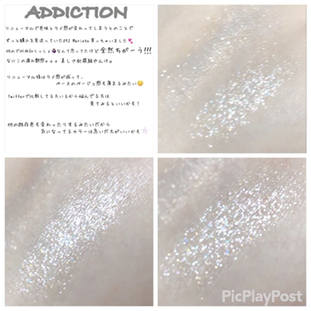 アディクション ザ アイシャドウ/ADDICTION/単色アイシャドウを使ったクチコミ（3枚目）