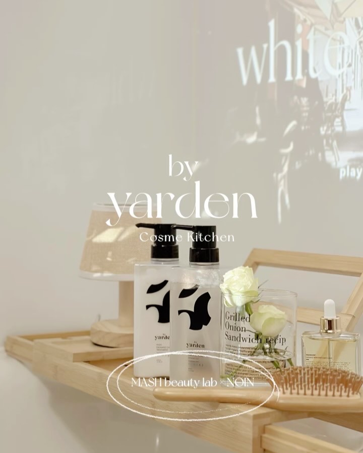 バイヤーデン ハイダメージケア シャンプー/トリートメント/by Yarden/市販シャンプーの動画クチコミ2つ目