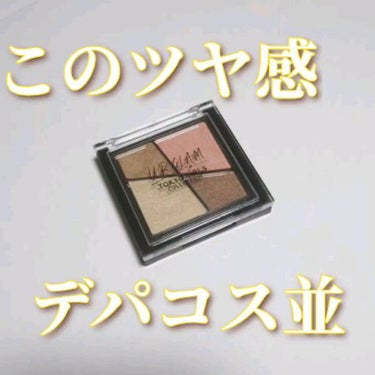 UR GLAM　VELVET EYE COLOR PALETTE/U R GLAM/アイシャドウパレットを使ったクチコミ（1枚目）