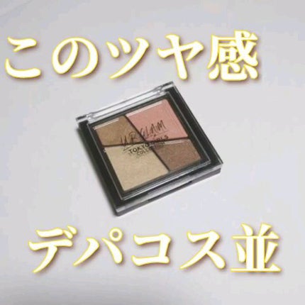 UR GLAM VELVET EYE COLOR PALETTE/U R GLAM/アイシャドウパレットの人気ショート動画