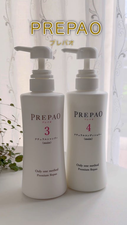 ナチュラルシャンプー/コンディショナー/PREPAO /市販シャンプーの人気ショート動画