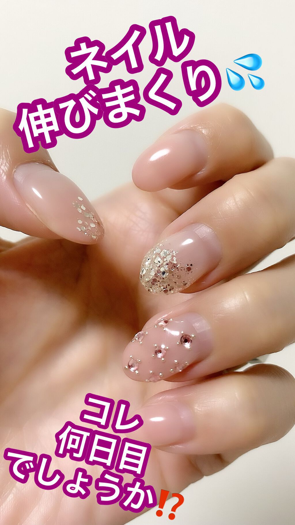 ネイルホリック Top coat/ネイルホリック/ネイルトップコートの人気ショート動画