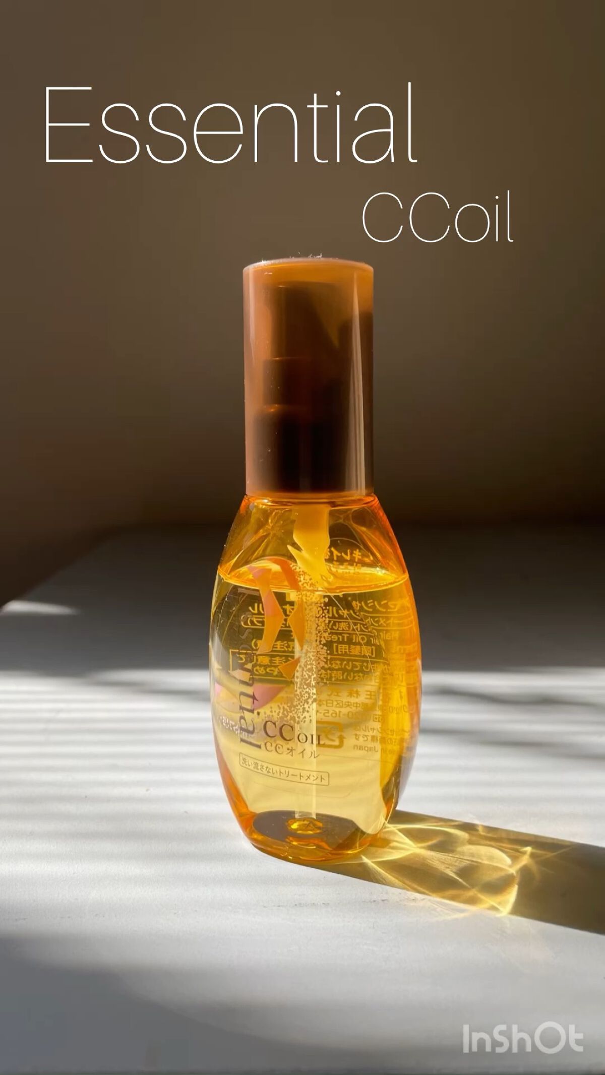 CCオイル/エッセンシャル/ヘアオイルを使ったクチコミ（1枚目）