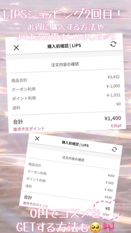 を使ったクチコミ(1枚目)
