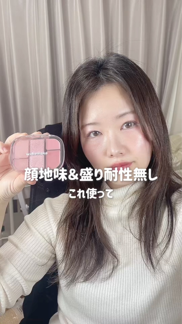 まんがアイマスカラ/JUDYDOLL/マスカラの動画クチコミ3つ目