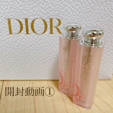 ディオール アディクト リップ グロウ/Dior/リップケア・リップクリームの人気ショート動画