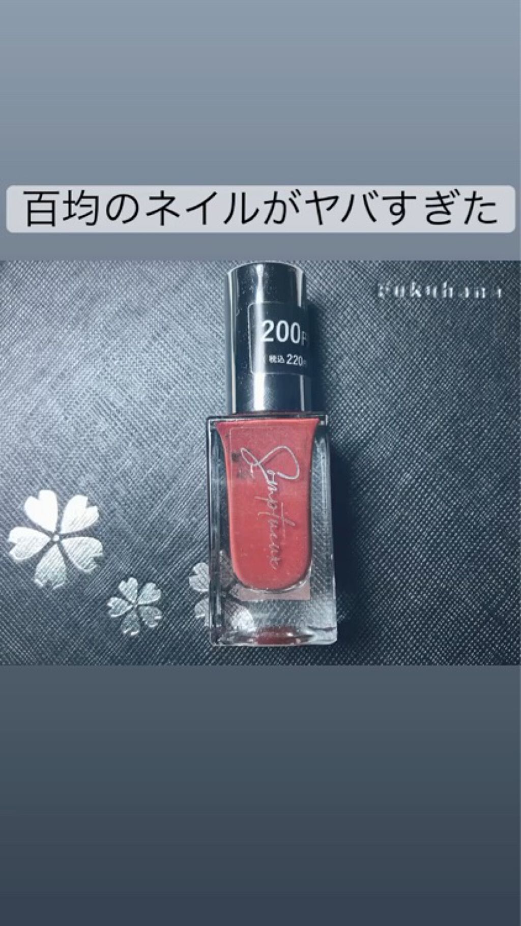 を使ったクチコミ（1枚目）