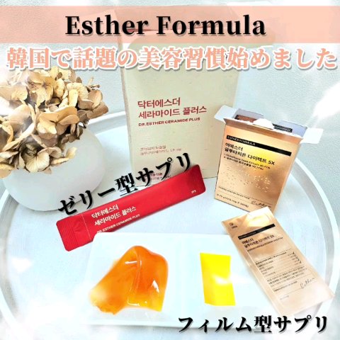ヨエスターグルタチオンダイレクト５X/ESTHER FORMULA/美容サプリメントを使ったクチコミ（2枚目）