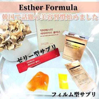 ドクターエスターセラミドプラス/ESTHER FORMULA/美容サプリメントを使ったクチコミ（2枚目）