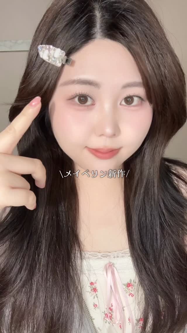 ＳＰ フラッフ ブロウ ムース/MAYBELLINE NEW YORK/眉マスカラを使ったクチコミ（1枚目）