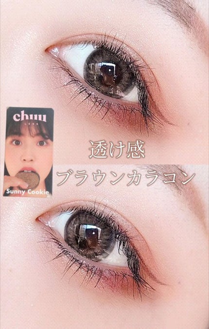 Sunny Cookie/chuu LENS/カラーコンタクトレンズの人気ショート動画