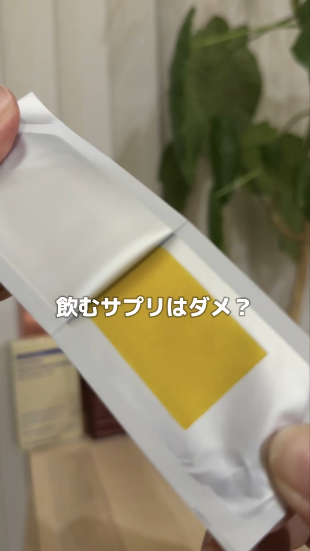 メガ割中だよ〜！

トーンアップや肌のツヤ、
ニキビ予防のために摂取するぜ

https://special.qoo10.jp/GMKT.INC/Goods/Goods.aspx?goodscode=1089638913&jaehuid=2