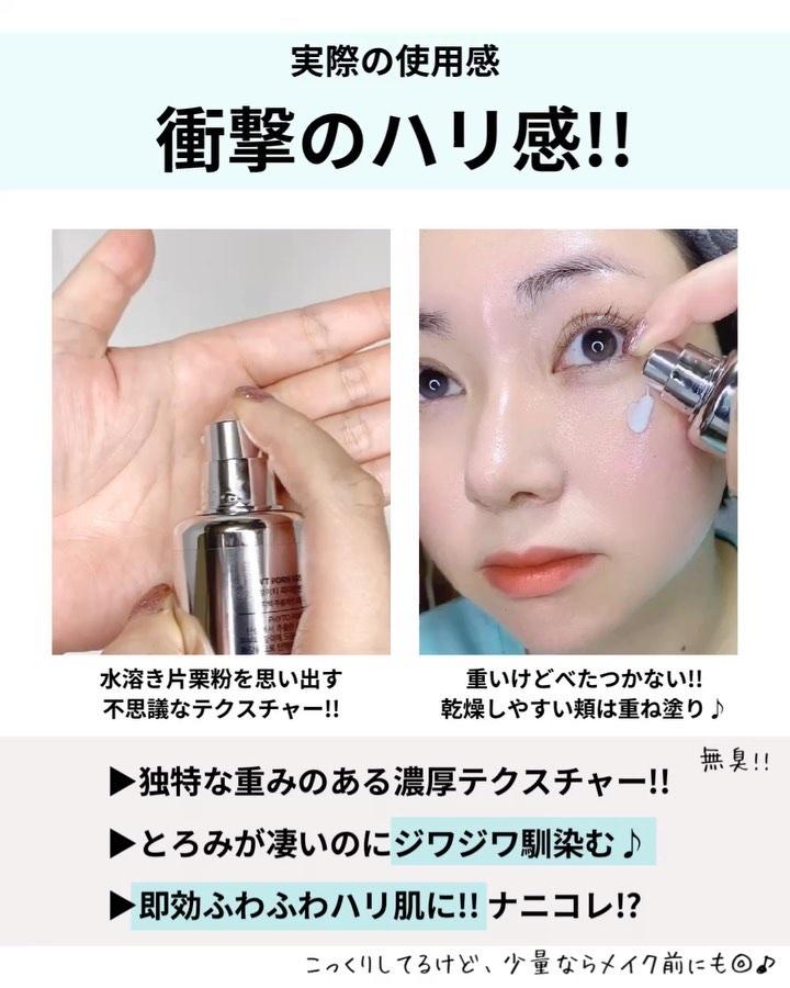 ピーディーアールエヌエッセンス PDRN 100/VT/美容液の動画クチコミ4つ目