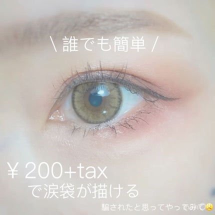 UR GLAM 3WAY EYEBROW PENCIL(3WAYアイブロウペンシル)/U R GLAM/アイブロウペンシルを使ったクチコミ(1枚目)