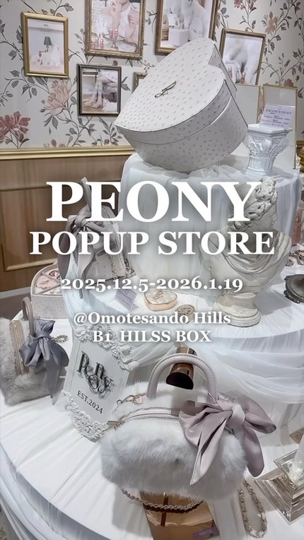 グロッシーハニークーベルチュールリップグロス/Peony/リップグロスの人気ショート動画