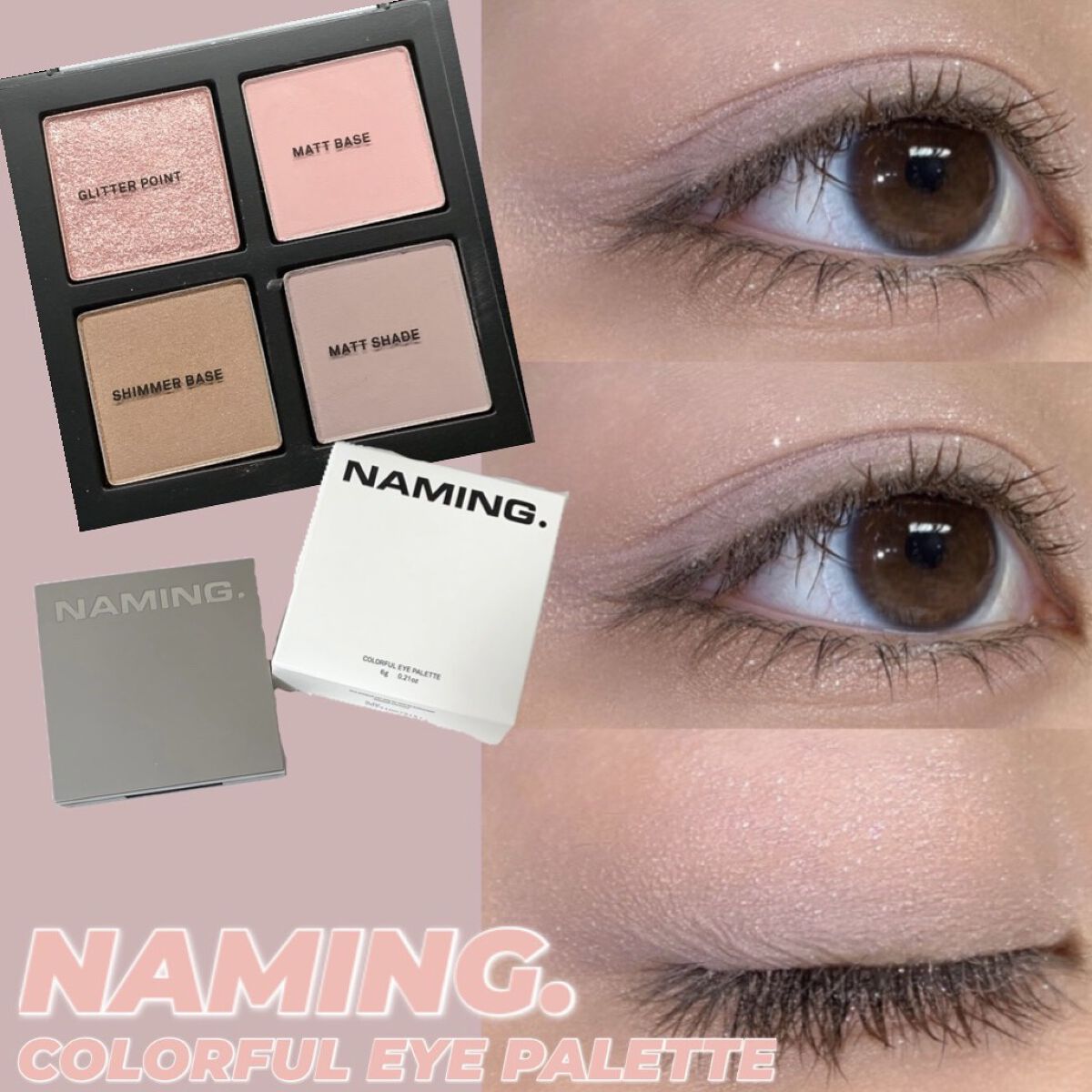 COLORFUL EYE PALETTE/NAMING./アイシャドウパレットを使ったクチコミ（1枚目）