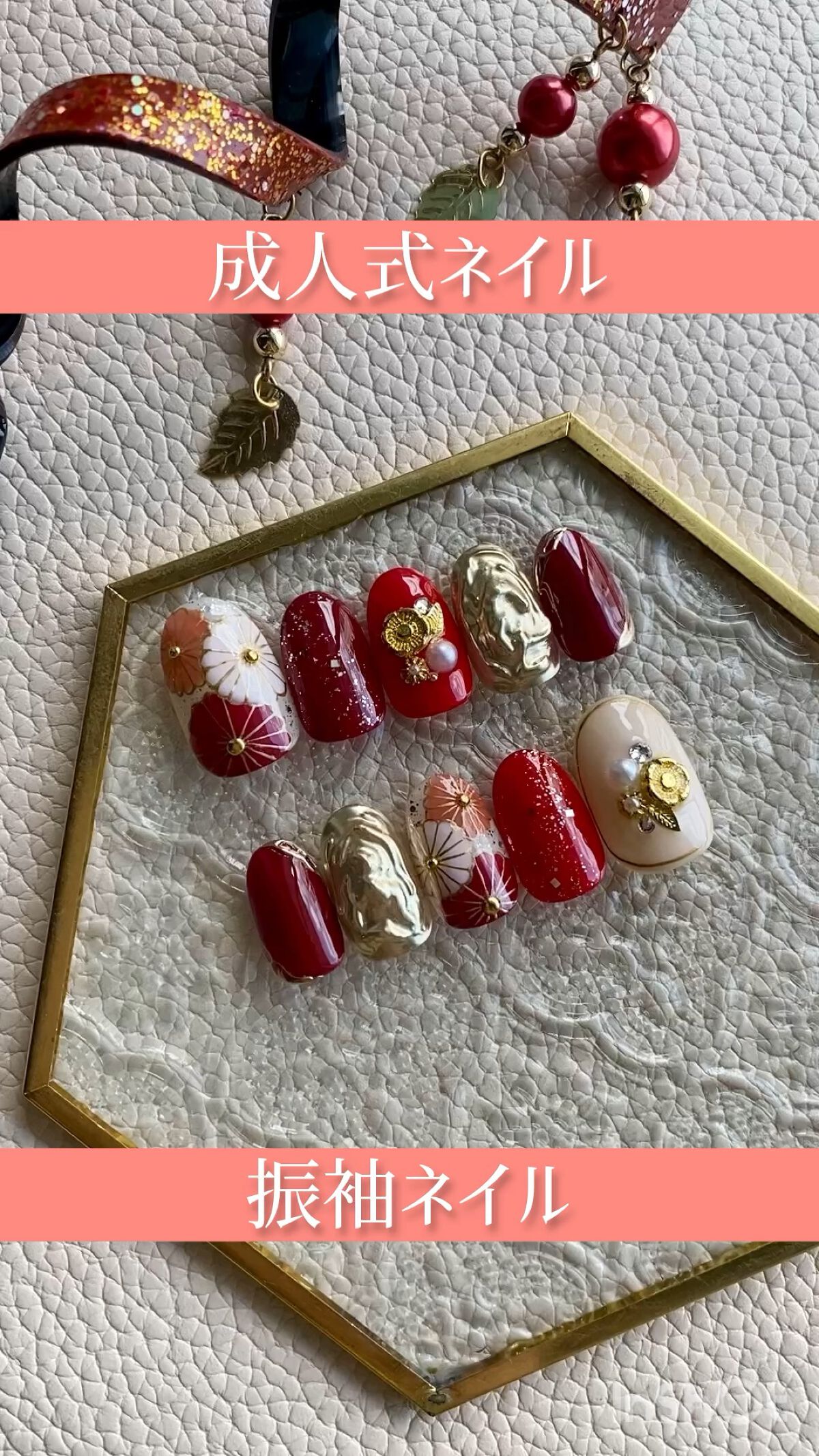 #着物ネイル,#和柄ネイル,#振袖ネイル,#成人式ネイル,#サマーネイルのネイルデザイン